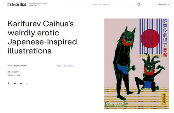 2017 Interview for It’s Nice That “Karifurava Caihua’s weirdly erotic Japanese-inspired illustrations “